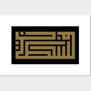 Palestine Name In Arabic Calligraphy Palestinian Traditional Realistic Embroidery Tatreez Design - gld Posters and Art